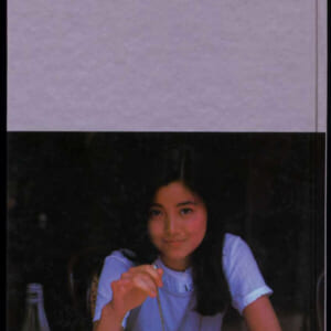 手塚さとみ写真集「少女だった」小学館昭和57年3月15日発売時の定価1500円