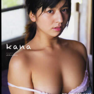 徳江かな写真集「kana」講談社発売時の定価2700円+税2018年12月7日初版