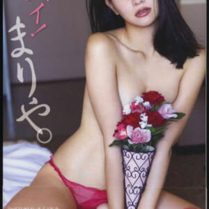 永尾まりや写真集「ヤバイ！まりや」美品帯付ポスター付き 発売時の定価2273円+税 ワニブックス 2022年2月5日初版