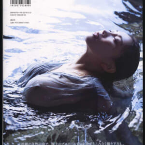 森咲智美写真集「Ｎｅｃｔａｒ」美品帯付。発売時の定価3800円+税　2022年4月15日初版 講談社