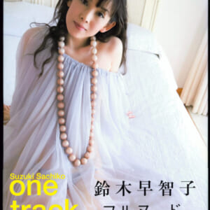 鈴木早智子写真集「one track memories」2009年10月1日初版 発売時の定価3400円+税 GOT